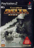 Conflict Desert Storm PlayStation2 Japan Ver. [USED]