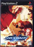 SNK vs. Capcom SVC Chaos PlayStation2 Japan Ver. [USED]