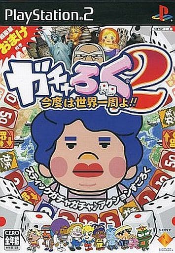 Gacharoku 2-This time around the world  PlayStation2 Japan Ver. [USED]