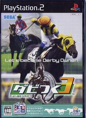 Davi Tsuku 3  PlayStation2 Japan Ver. [USED]
