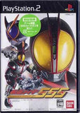 Kamen Rider 555  PlayStation2 Japan Ver. [USED]