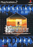 Goku Mahjong DXII The 4th Mondo21Cup Competition PlayStation2 Japan Ver. [USED]