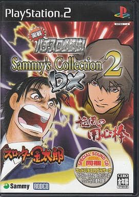 Actual battle pachislot winning method Sammy's Collection 2 DX Limited Edition PlayStation2 Japan Ver. [USED]