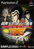 Tohai Dramatic Mahjong SIMPLE 2000 Ultimate Series VOL. 14 PlayStation2 Japan Ver. [USED]