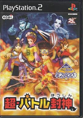 Mystic Heroes KOEI THE Best PlayStation2 Japan Ver. [USED]