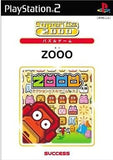 SuperLite 2000 vol.15 ZOOO PlayStation2 Japan Ver. [USED]