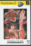 GUILTY GEAR XX the Best PlayStation2 Japan Ver. [USED]