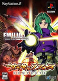 Psychic Force Complete Emilio In Limited Box PlayStation2 Japan Ver. [USED]