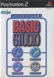 BASIC STUDIO Powerful Game Studio PlayStation2 Japan Ver. [USED]