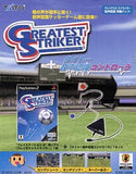 Greatest Striker Voice recognition bundled pack PlayStation2 Japan Ver. [USED]