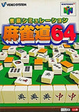 Mahjong 64 Nintendo 64 Japan Ver. [USED]