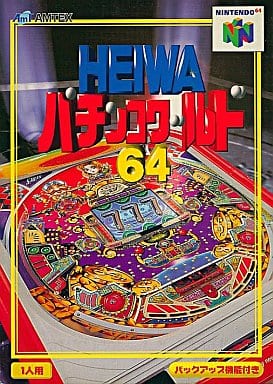 Heiwa Pachinko World 64 Nintendo 64 Japan Ver. [USED]