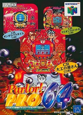 Parlor Pro 64 Nintendo 64 Japan Ver. [USED]