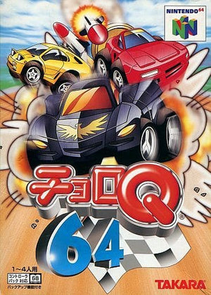 Penny Racers Nintendo 64 Japan Ver. [USED]