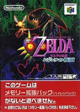 The Legend of Zelda Majora's Mask Nintendo 64 Japan Ver. [USED]