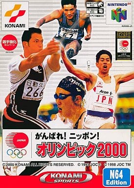 Gambare! Nippon! Olympic 2000 Nintendo 64 Japan Ver. [USED]