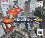 64DD SimCity 64 Nintendo 64 Japan Ver. [USED]