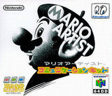 64DD Mario Artist Communication Kit Nintendo 64 Japan Ver. [USED]