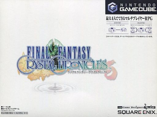 Final Fantasy Crystal Chronicles Nintendo GameCube Japan Ver. [USED]