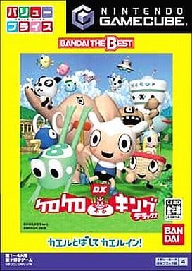 Ribbit King DX BANDAI THE BEST Nintendo GameCube Japan Ver. [USED]