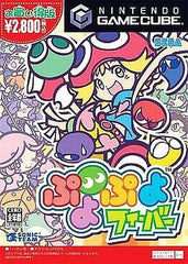 Puyo Pop Fever Low Priced Edition Nintendo GameCube Japan Ver. [USED]