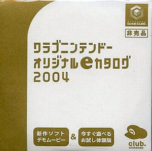 Club Nintendo Original e Catalog 2004 Nintendo GameCube Japan Ver. [USED]