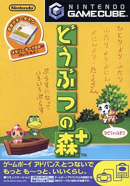 Animal Crossing Plus Nintendo GameCube Japan Ver. [USED]