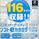 Nintendo Game Cube Soft e Catalog 2003 Enjoy Plus Edition Nintendo GameCube Japan Ver. [USED]