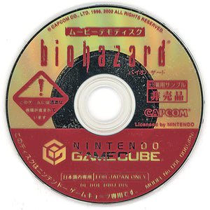 Resident Evil Movie Demo Disc Nintendo GameCube Japan Ver. [USED]