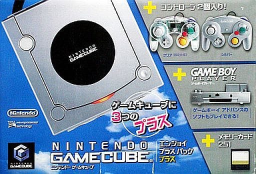 GameCube Silver Enjoy Plus Pack+ Nintendo GameCube Console [USED]