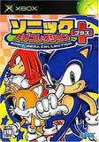 Sonic Mega Collection Xbox Japan Ver. [USED]