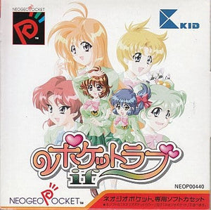 Pocket Love if Neo Geo Pocket Japan Ver. [USED]