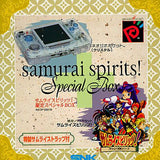 Samurai Shodown Neo Geo Pocket Japan Ver. [USED]