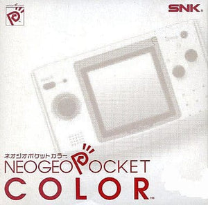 Neo Geo Pocket Crystal White NEOP53010 Neo Geo Pocket Console [USED]