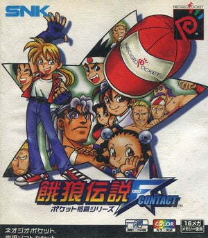 Fatal Fury First Contact Neo Geo Pocket Japan Ver. [USED]