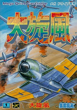 Twin Hawk Mega Drive Japan Ver. [USED]