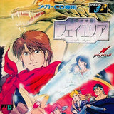 Seirei Shinseiki Fhey Area Mega Drive CD Japan Ver. [USED]