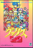 Syd of Valis Mega Drive Japan Ver. [USED]