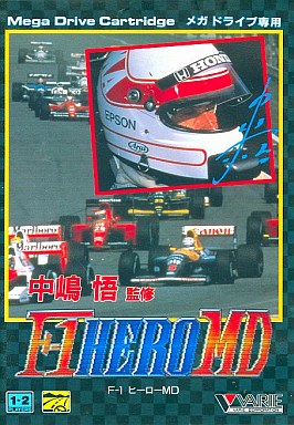Ferrari Grand Prix Challenge Mega Drive Japan Ver. [USED]