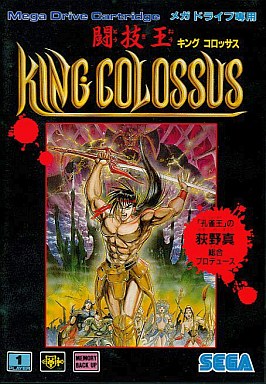 Tougi Ou King Colossus Mega Drive Japan Ver. [USED]