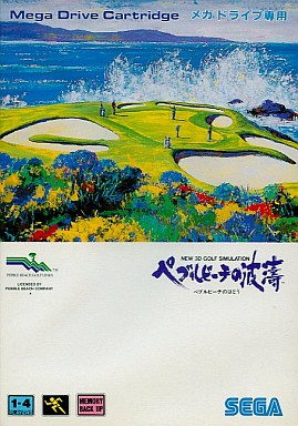 True Golf Classics Pebble Beach Golf Links Mega Drive Japan Ver. [USED]