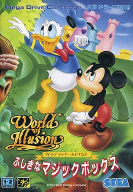 World of Illusion Starrring Mickey Mouse and Donald Duck Mega Drive Japan Ver. [USED]