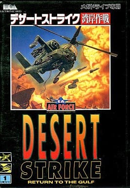Desert Strike Return to the Gulf Mega Drive Japan Ver. [USED]