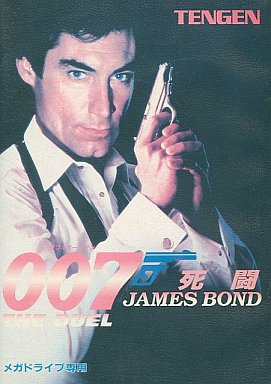 James Bond 007 The Duel Mega Drive Japan Ver. [USED]