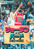 Jordan vs. Bird One on One Mega Drive Japan Ver. [USED]