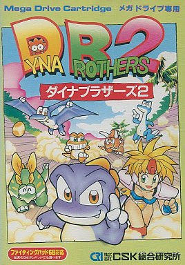 Dyna Brothers 2 Mega Drive Japan Ver. [USED]