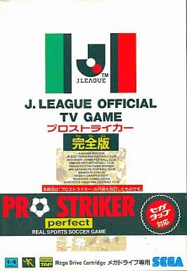 J League Pro Striker completion Edition Mega Drive Japan Ver. [USED]