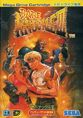 Streets of Rage 3 Mega Drive Japan Ver. [USED]