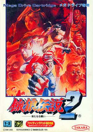 Fatal Fury 2 Mega Drive Japan Ver. [USED]