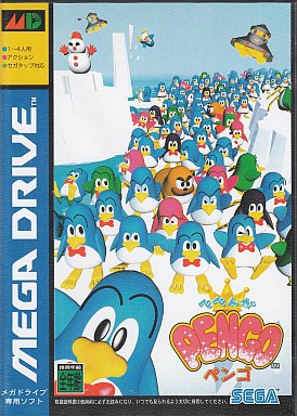 Pepenga Pengo Mega Drive Japan Ver. [USED]